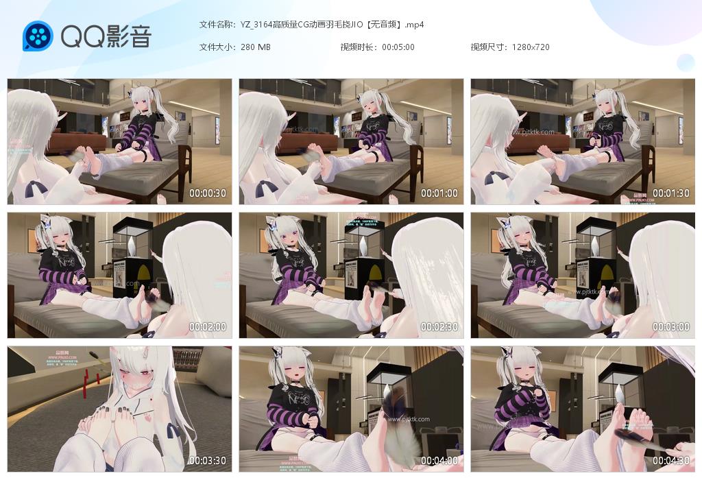 YZ_3164高质量CG动画羽毛挠JIO【无音频】