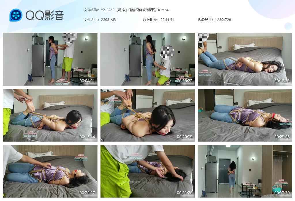 YZ_3263【绳命】佳佳很喜欢被驷马TK