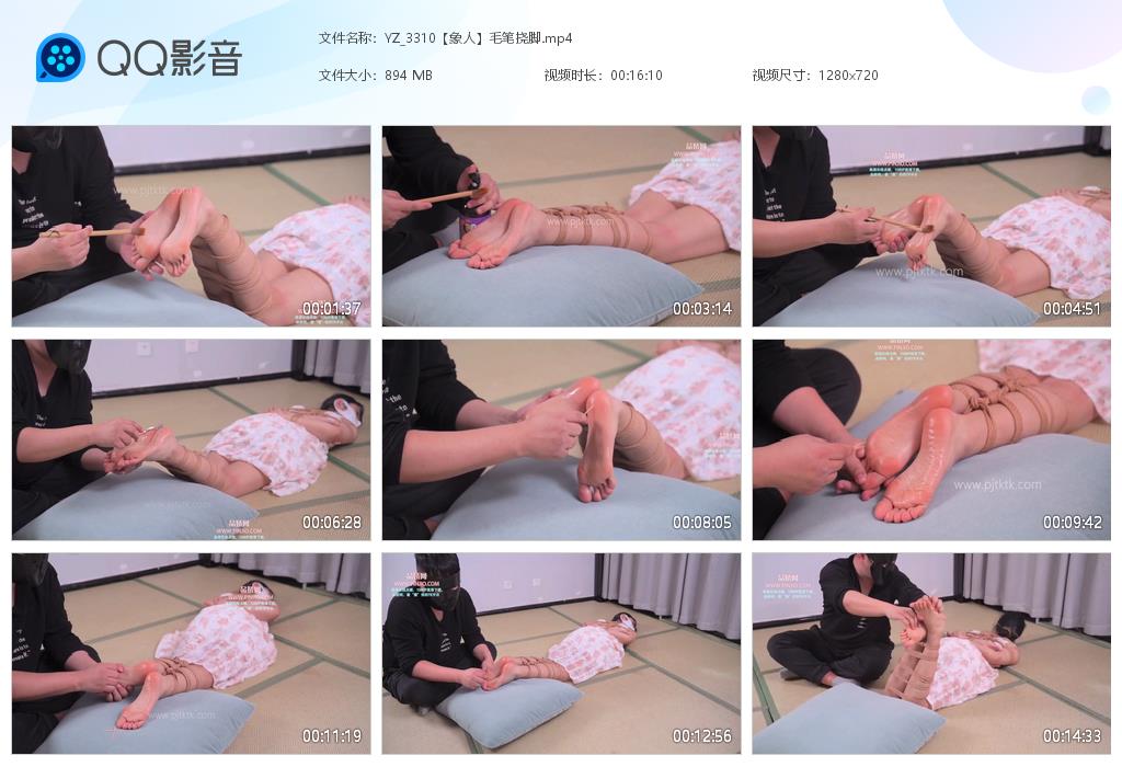 YZ_3310【象人】毛笔挠脚