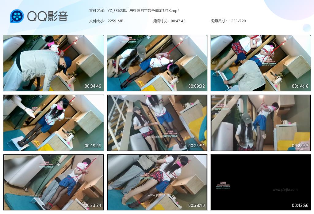YZ_3362菲儿与虹妹的主奴争霸游戏TK