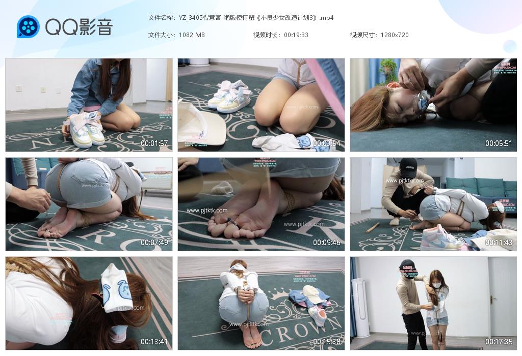 YZ_3405得意客-绝版模特蜚《不良少女改造计划3》