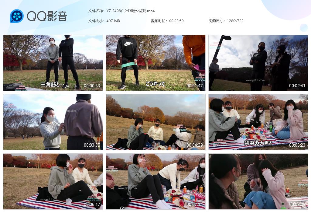 YZ_3408户外团建tk游戏