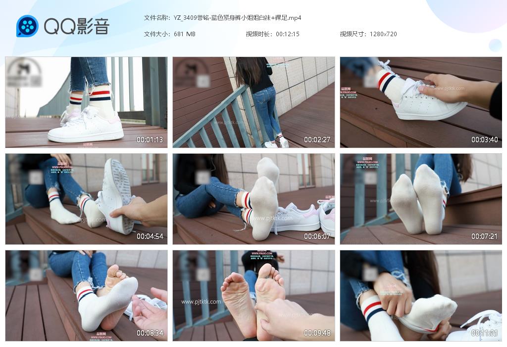 YZ_3409誉铭-蓝色紧身裤小姐姐白袜+裸足