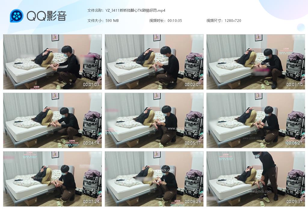 YZ_3411娇娇挠脚心TK剧情惩罚