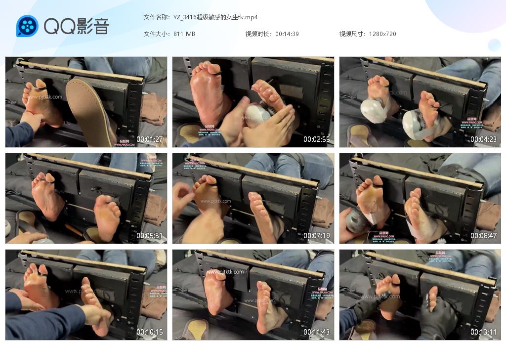 YZ_3416超级敏感的女生tk