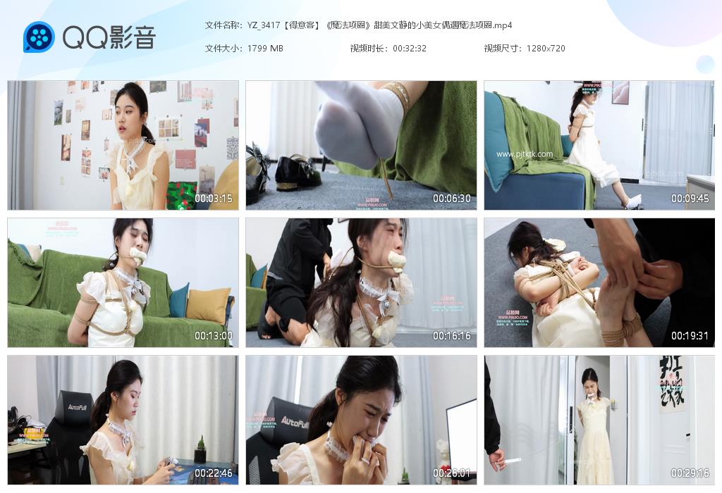YZ_3417【得意客】《魔法项圈》甜美文静的小美女偶遇魔法项圈