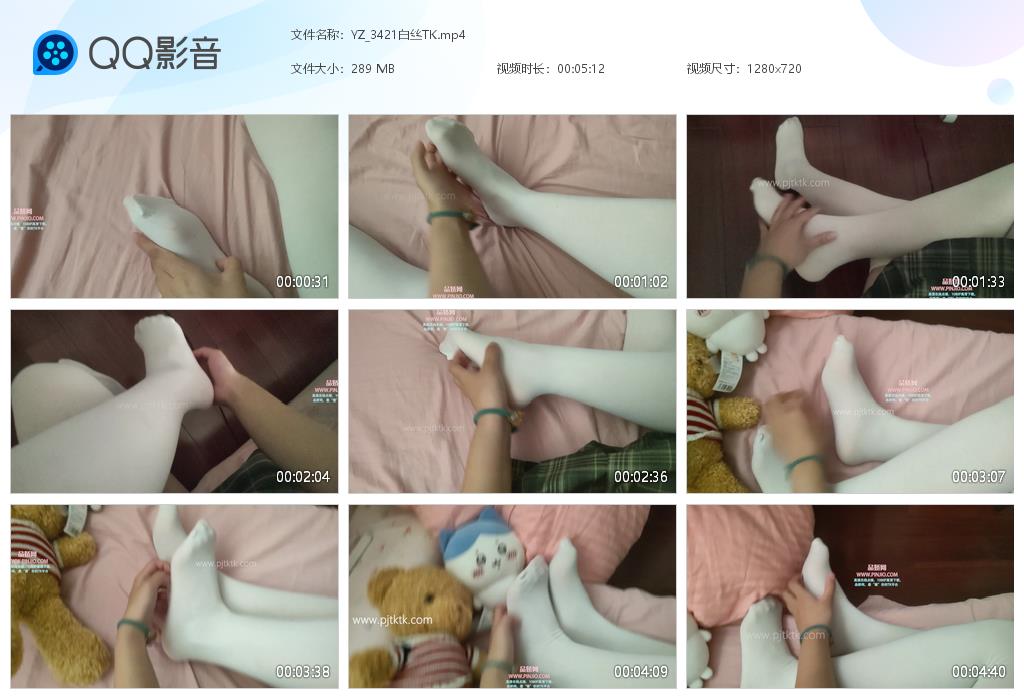 YZ_3421白丝TK