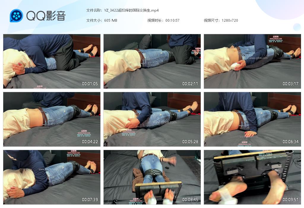 YZ_3422超怕痒的国际交换生