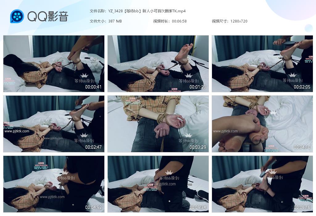 YZ_3428【等待bb】新人小可首次捆绑TK