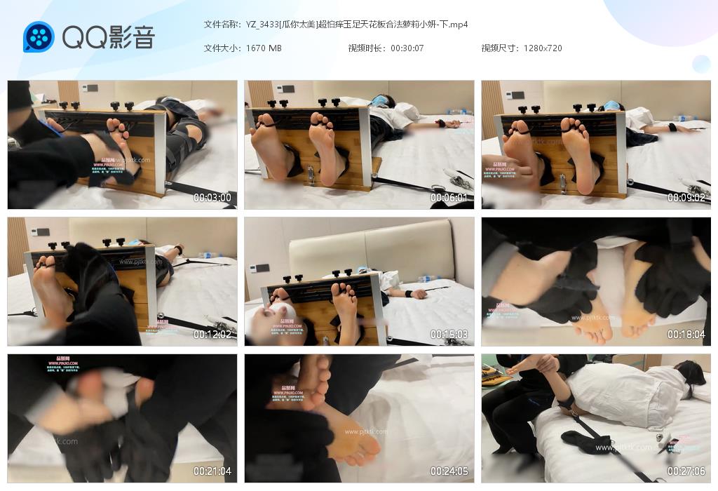 YZ_3433[瓜你太美]超怕痒玉足天花板合法萝莉小妍-下