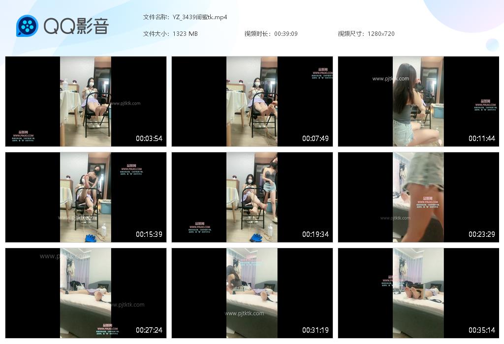 YZ_3439闺蜜tk