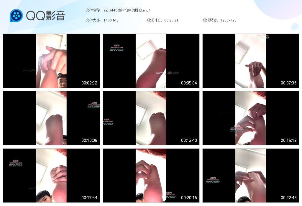 YZ_3440表妹怕痒的脚心