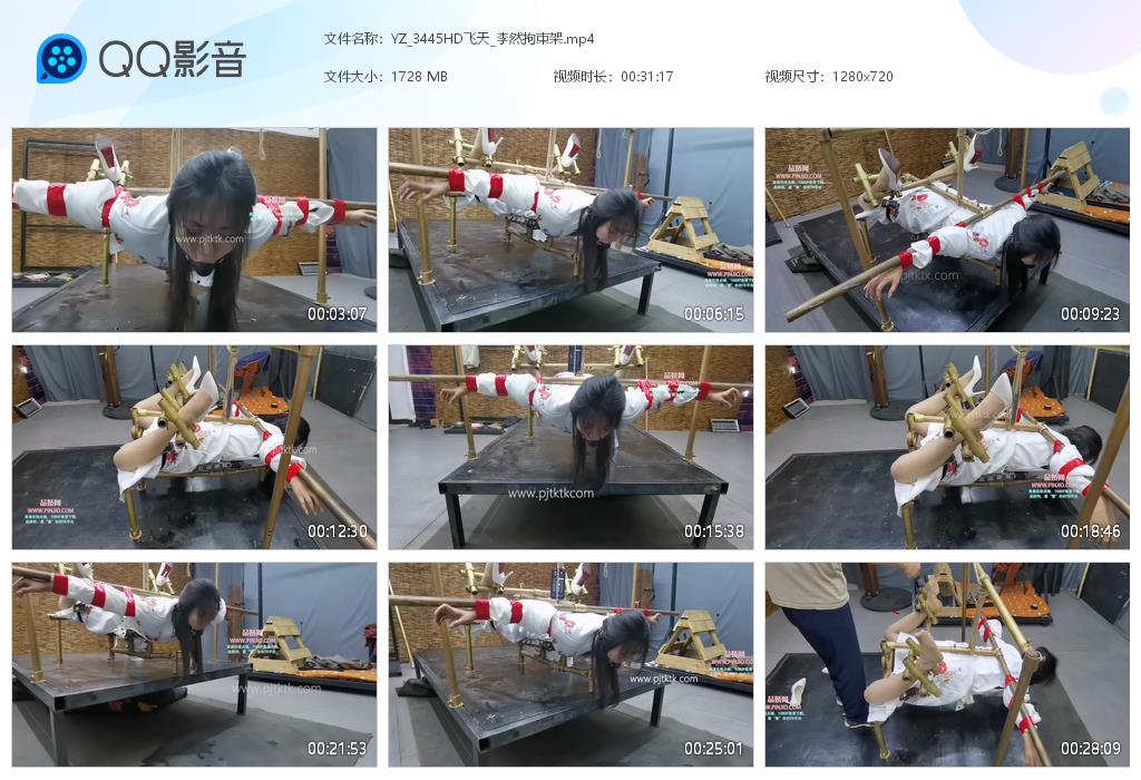 YZ_3445HD飞天_李然拘束架