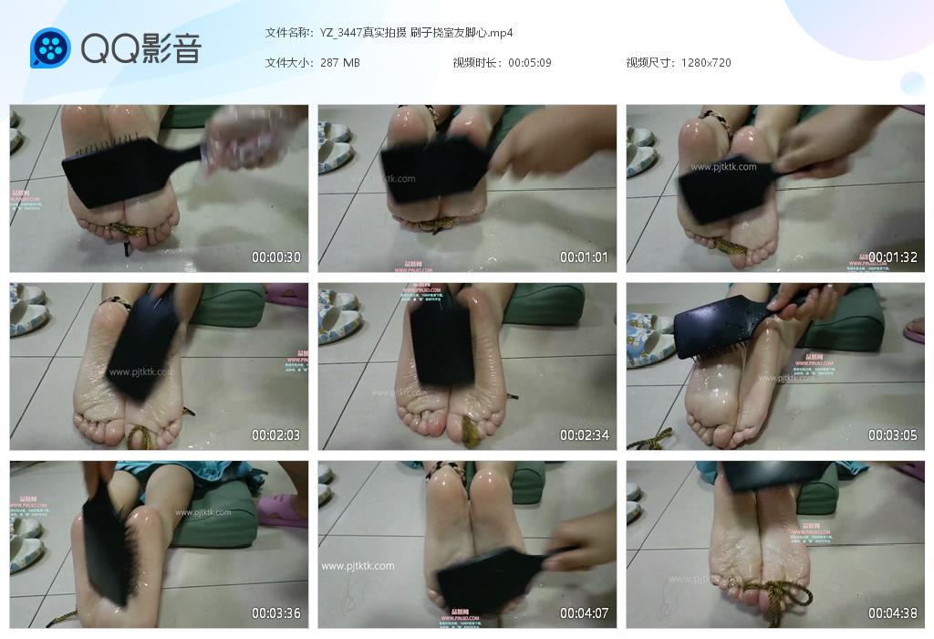 YZ_3447真实拍摄 刷子挠室友脚心