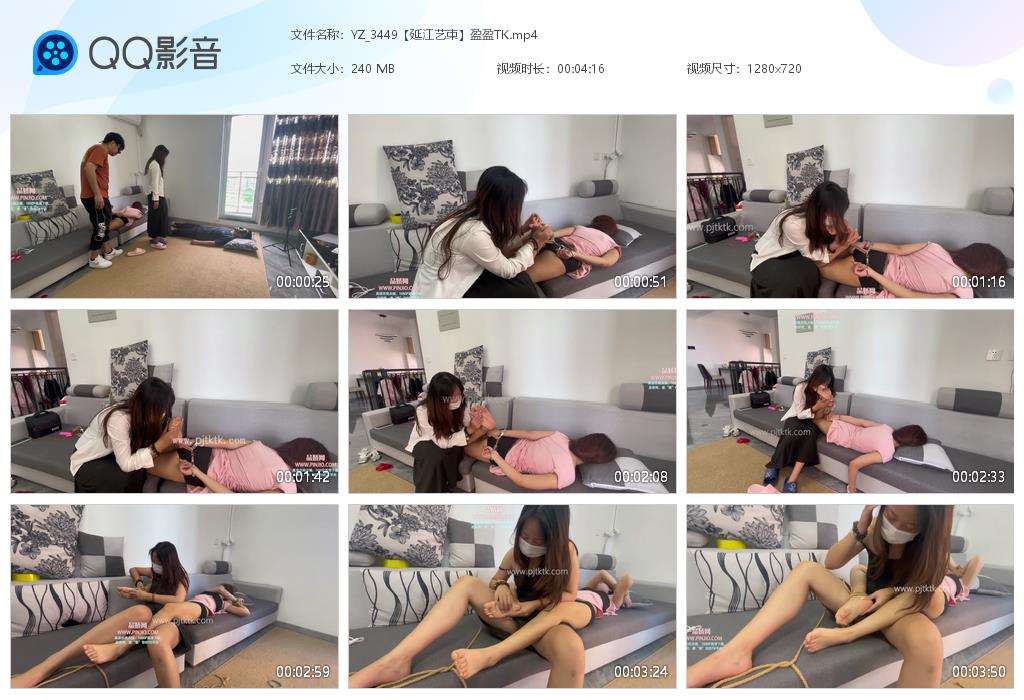 YZ_3449【延江艺束】盈盈TK