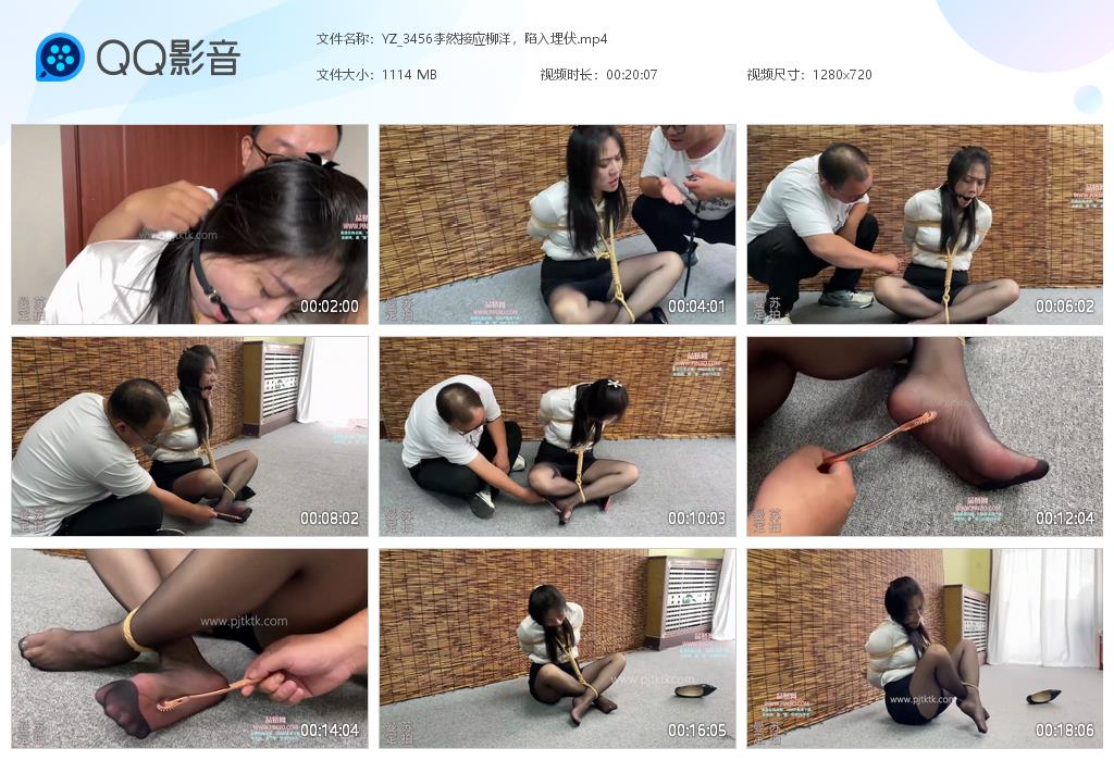 YZ_3456李然接应柳洋，陷入埋伏