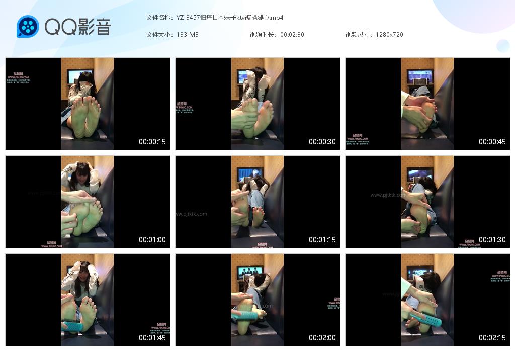 YZ_3457怕痒日本妹子ktv被挠脚心
