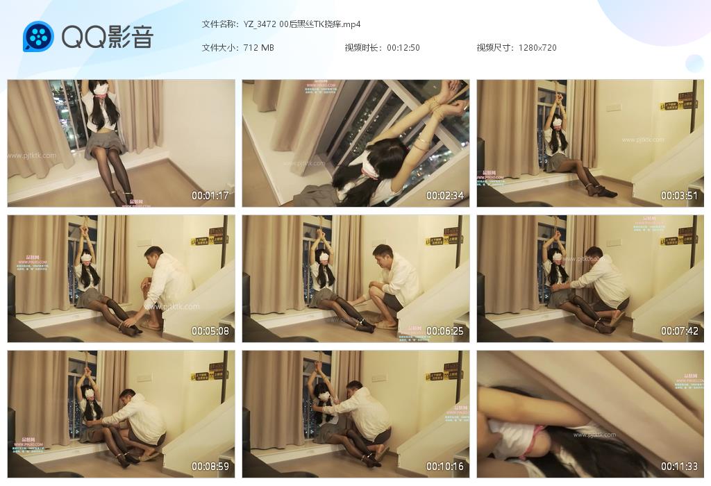 YZ_3472 00后黑丝TK挠痒