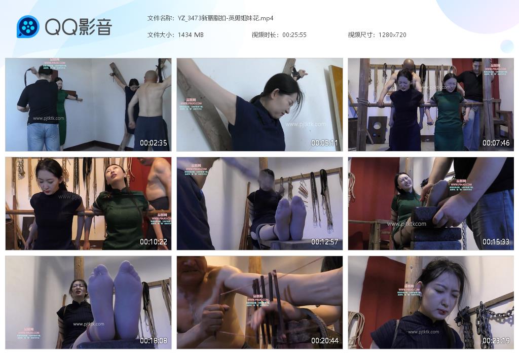YZ_3473新胭脂扣-英勇姐妹花