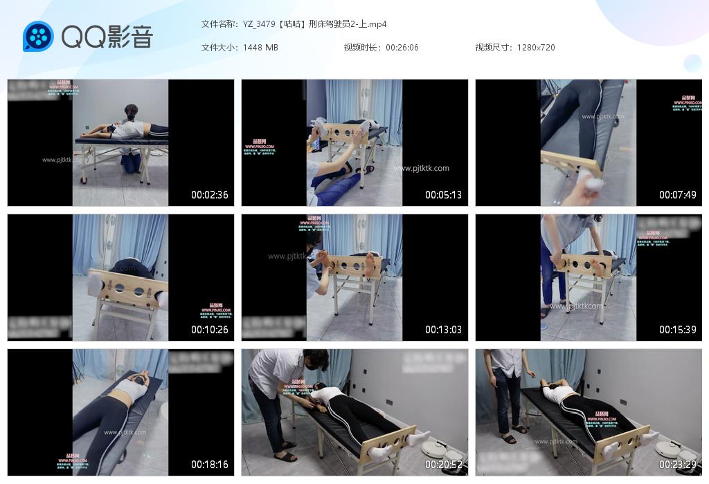 YZ_3479【咕咕】刑床驾驶员2-上
