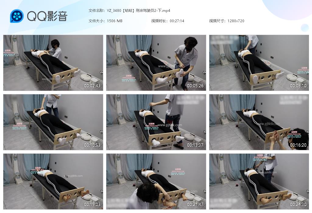 YZ_3480【咕咕】刑床驾驶员2-下