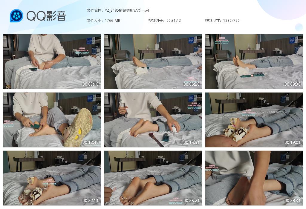 YZ_3485随缘约现实录