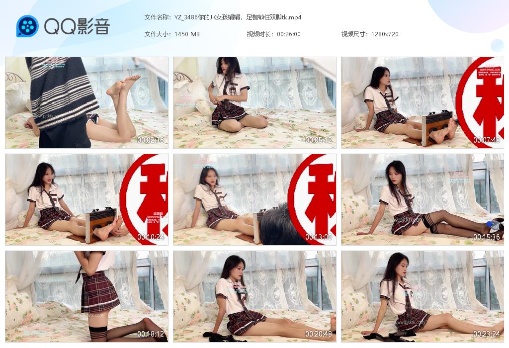 YZ_3486你的JK女孩娟娟，足枷锁住双脚tk