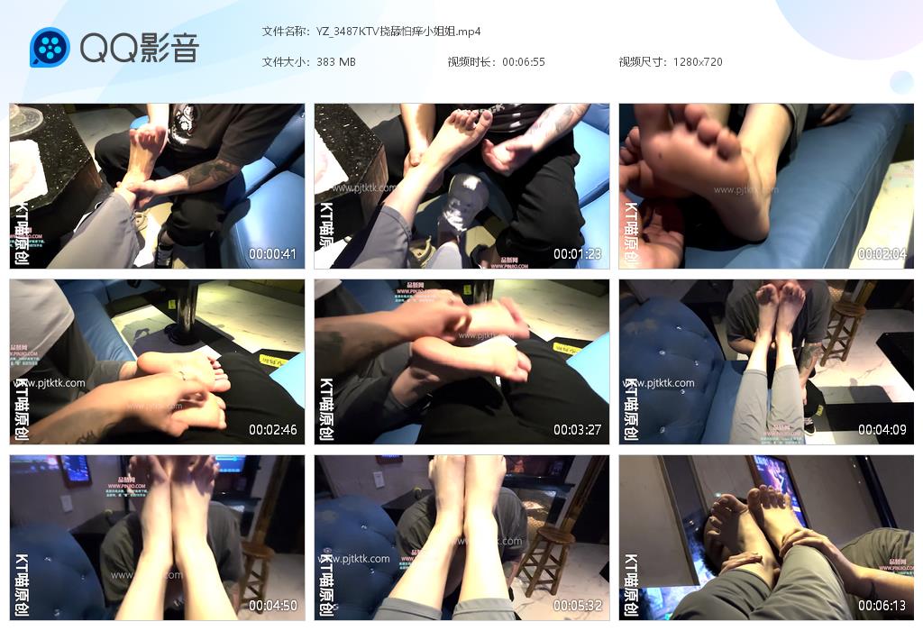 YZ_3487KTV挠舔怕痒小姐姐