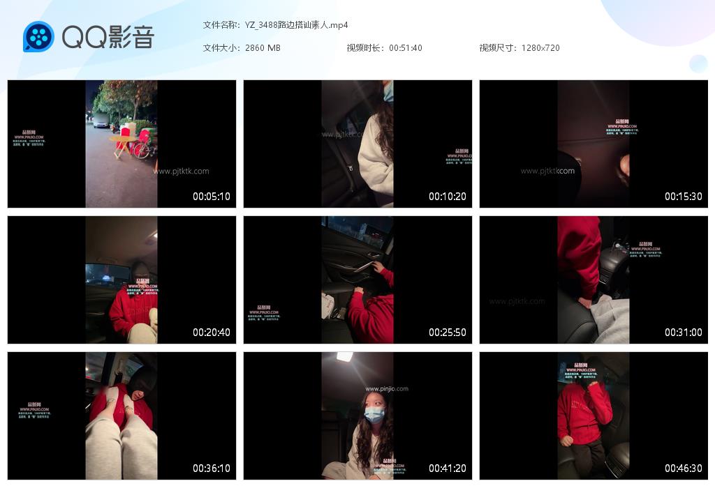 YZ_3488路边搭讪素人