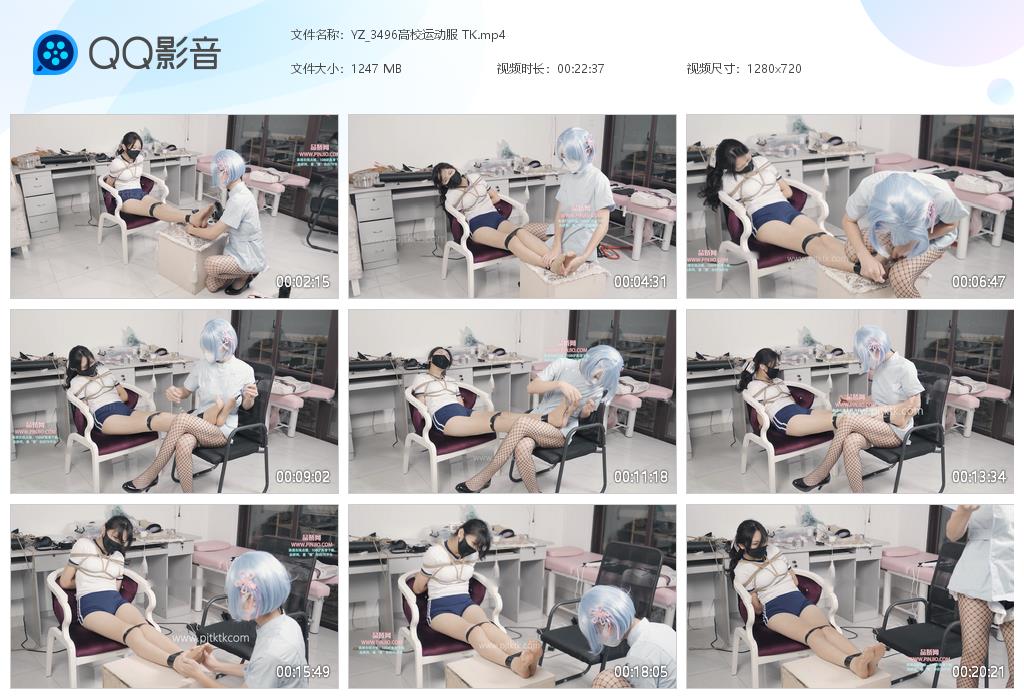 YZ_3496高校运动服 TK