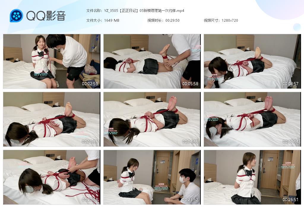 YZ_3505【正正日记】05新模理理第一次约绑