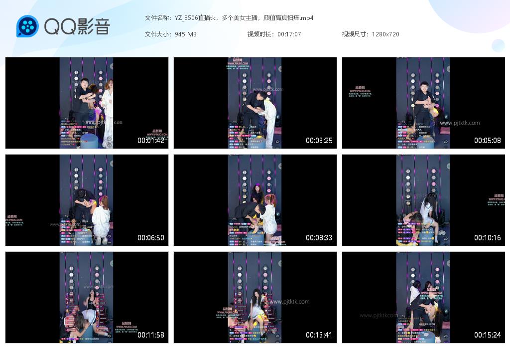 YZ_3506直播tk，多个美女主播，颜值高真怕痒