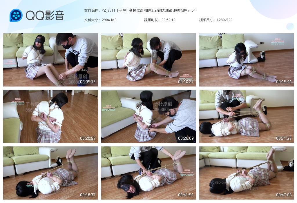 YZ_3511【子衿】新模试镜 细绳五花耐力测试 超级怕痒