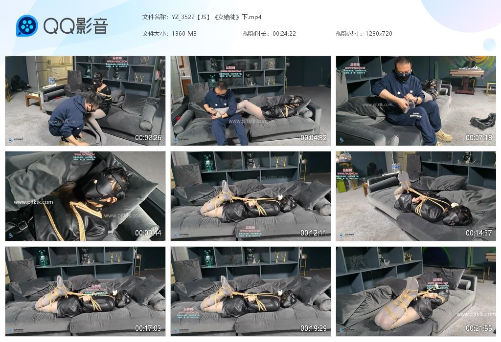 YZ_3522【JS】《女赌徒》下