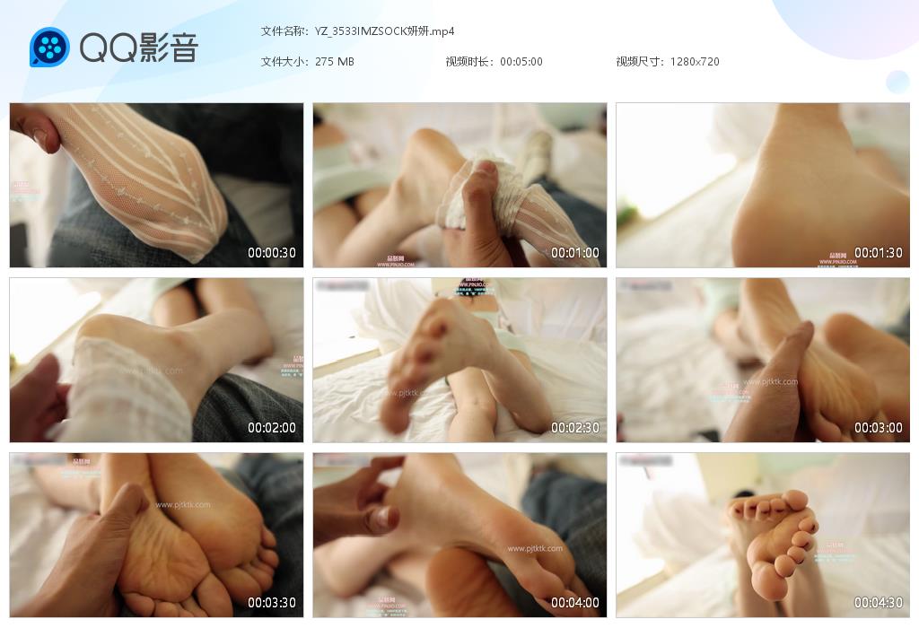 YZ_3533IMZSOCK妍妍