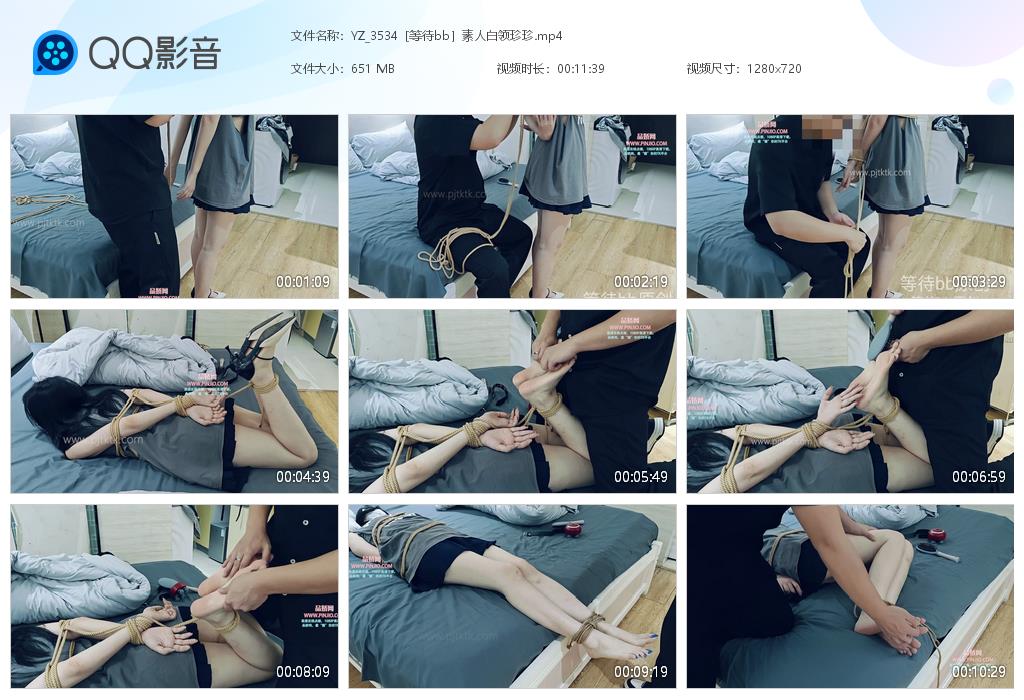 YZ_3534［等待bb］素人白领珍珍