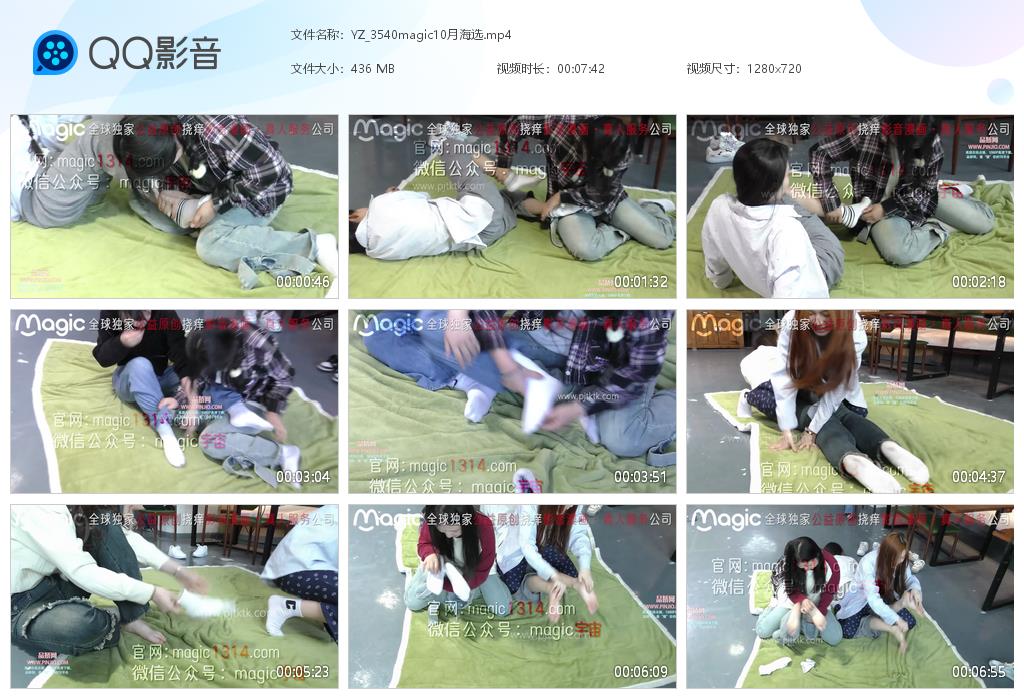 YZ_3540magic10月海选