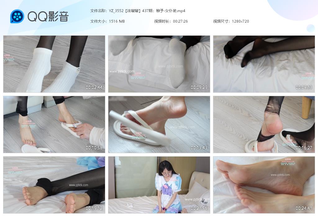 YZ_3552【袜啵啵】437期：稚予-女仆装