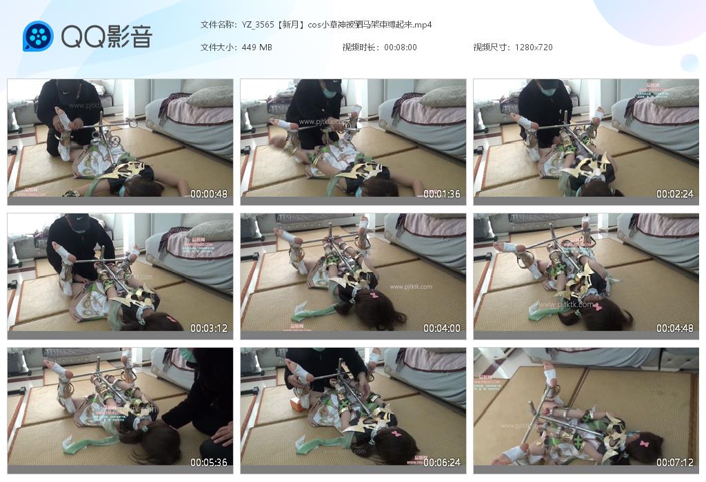 YZ_3565【新月】cos小草神被驷马架束缚起来