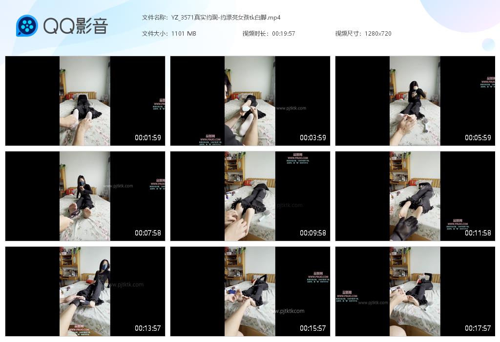 YZ_3571真实约现-约漂亮女孩tk白脚
