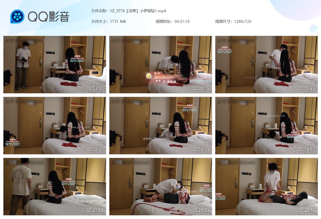 YZ_3578【凌烨】小伊体验1