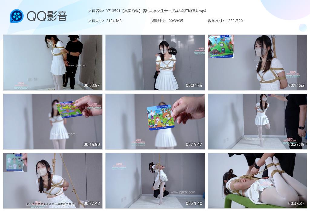 YZ_3591【真实约现】清纯大学女生十一挑战神秘TK游戏