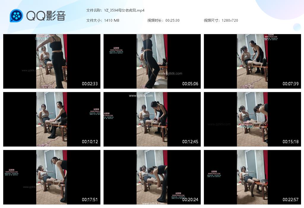 YZ_3594母女老虎凳