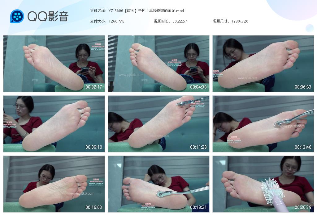 YZ_3606【南国】各种工具挠嘉琪的美足