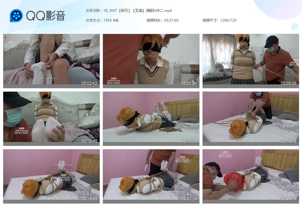 YZ_3607【新月】【玉箫】漫展归来二