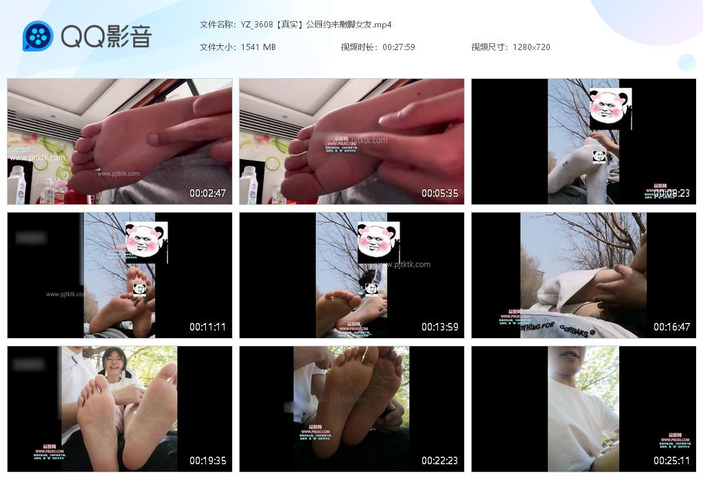 YZ_3608【真实】公园约来嫩脚女友