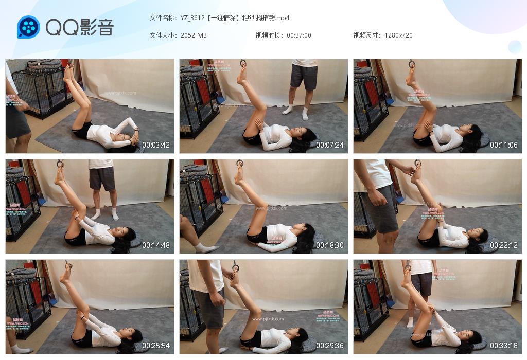 YZ_3612【一往情深】雅熙 拇指铐