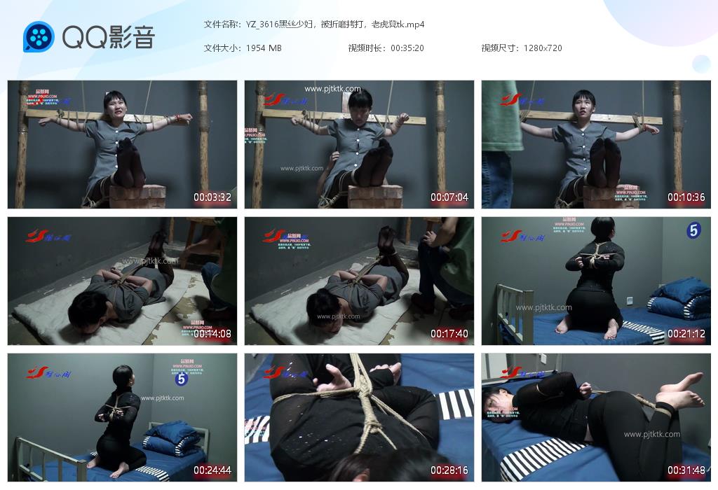 YZ_3616黑丝少妇，被折磨拷打，老虎凳tk