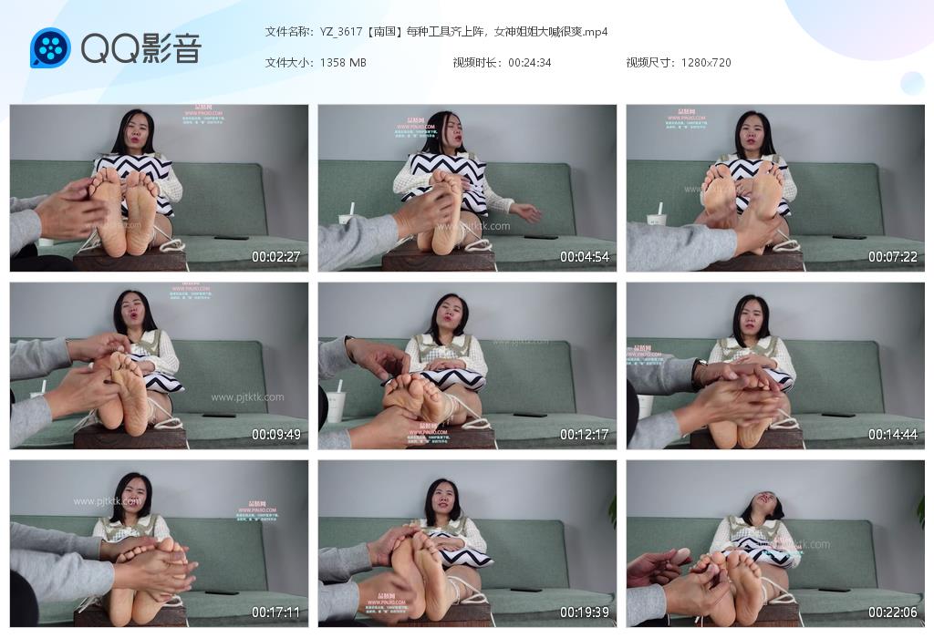 YZ_3617【南国】每种工具齐上阵，女神姐姐大喊很爽