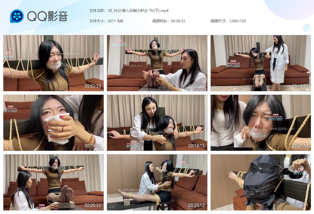 YZ_3621病人反制小护士 TK(下)